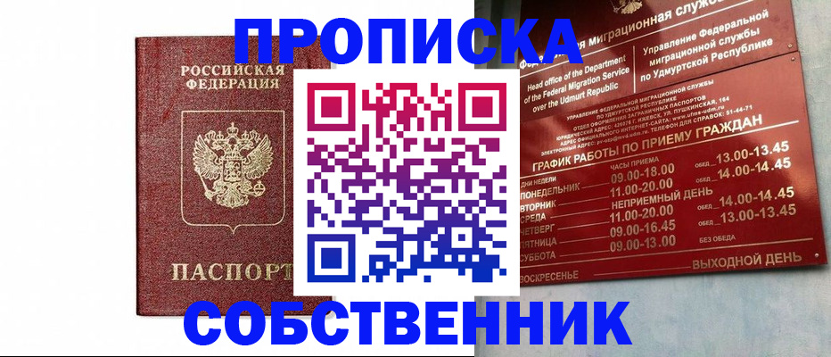 регистрация для школы в Узловой