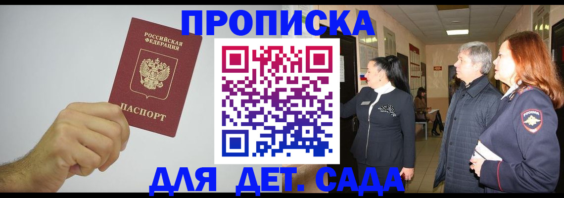 регистрация для школы в Узловой
